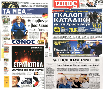 Front pages from the Greek press in the aftermath of the German elections, clockwise from top left: Ta Nea, Eleftheros Typos, I Kathimerini and Ethnos