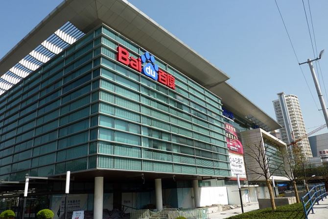 Baidu HQ (cc-by-sa 2.0)