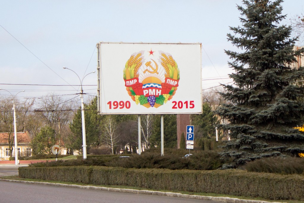 Billboard in the centre of Tiraspol. Photograph: Matthew Walker