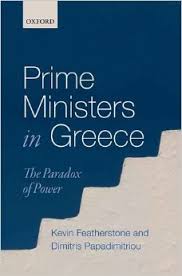 PMs in Greece