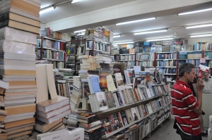 Bisan Bookstore Beirut