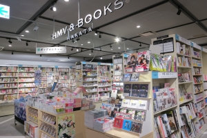 best-bookshops-fukuoka-hmv