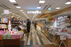 best-bookshops-fukuoka-kino